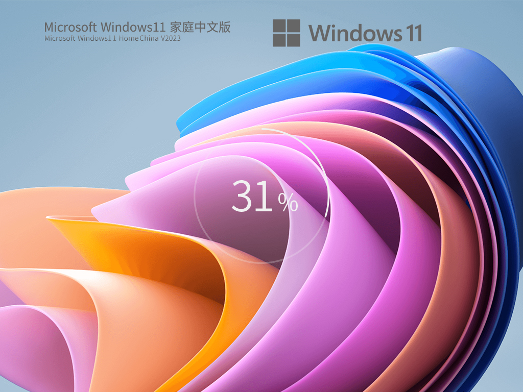Windows11 22H2 (22621.1555)  X64 家庭中文版-下载群