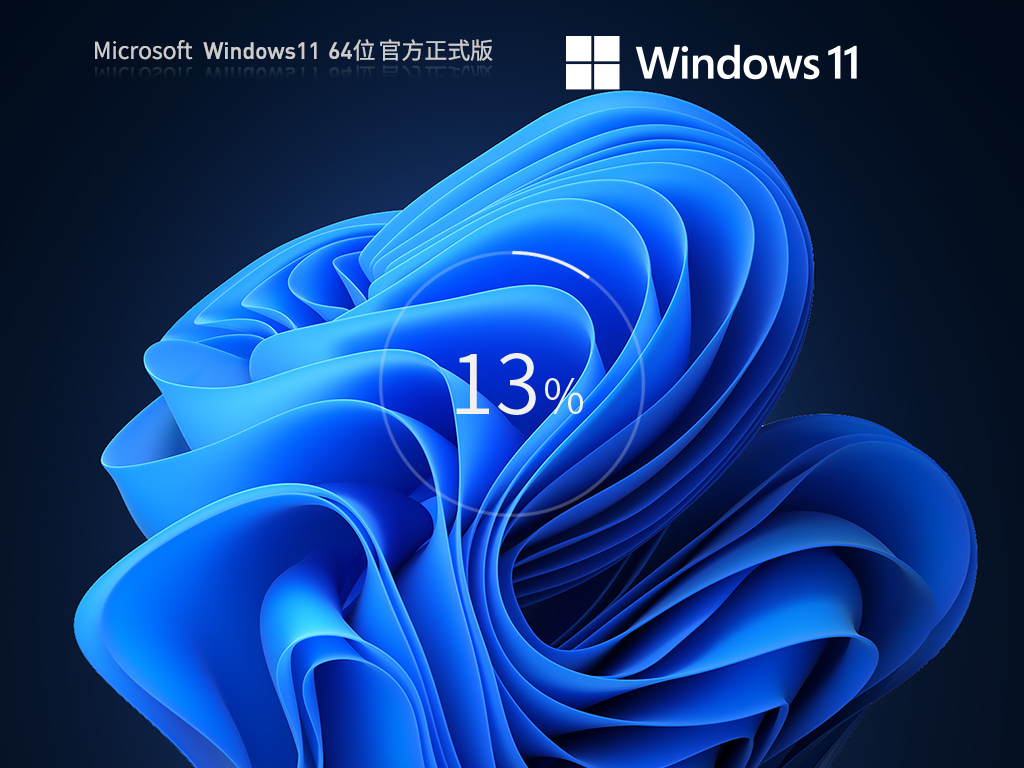 【四月版4.26】Windows11 22H2 最新官方正式版 V22621.1635-学习笔记-橙子系统站