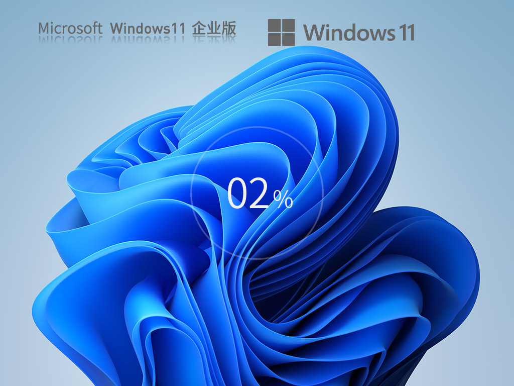 Windows 11 22H2 64位 中文企业版 V2023.05-学习笔记-橙子系统站
