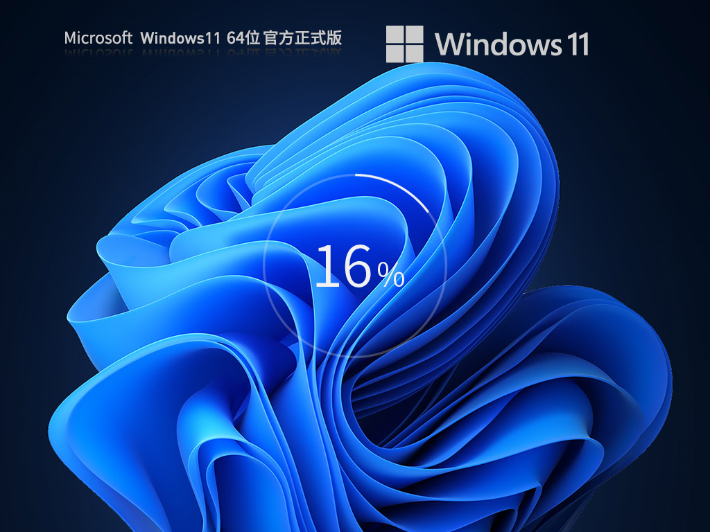 【五月版5.25】Windows11 22H2 官方正式版 V22621.1778-下载群
