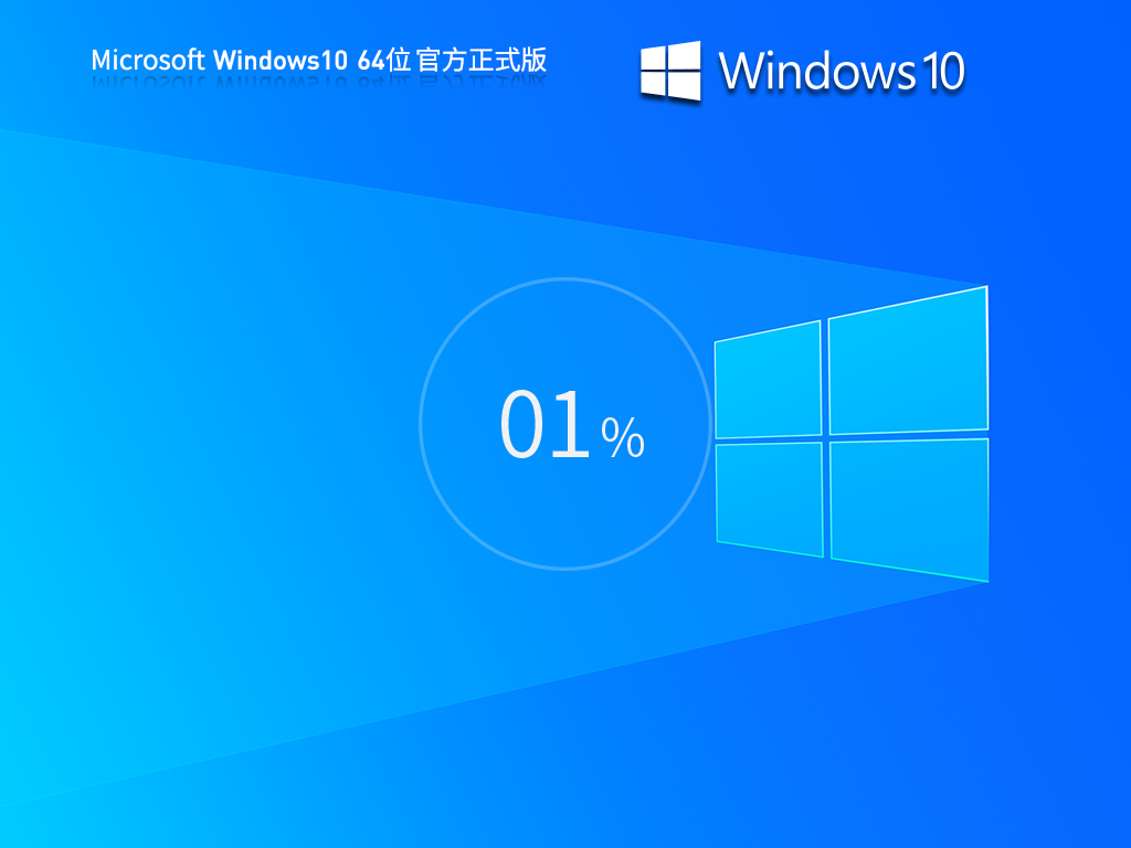 Windows10 22H2 19045.3570 X64 官方正式版 V2023-学习笔记-橙子系统站