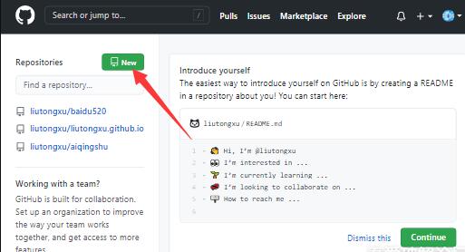 利用GitHub预览功能搭建一个永久线上网站-学习笔记-橙子系统站