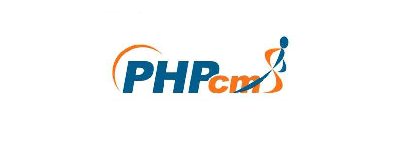 phpcms如何配置数据库-下载群