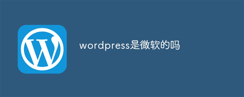 wordpress是微软的吗-学习笔记-橙子系统站