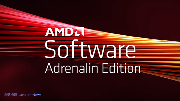 AMD新版显卡驱动似乎损坏系统 用户更新前注意备份数据-下载群