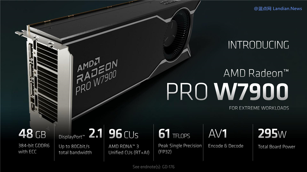 AMD推出Radeon Pro W7800/7900显卡 起售价1.7万元 用于工作站-学习笔记-橙子系统站