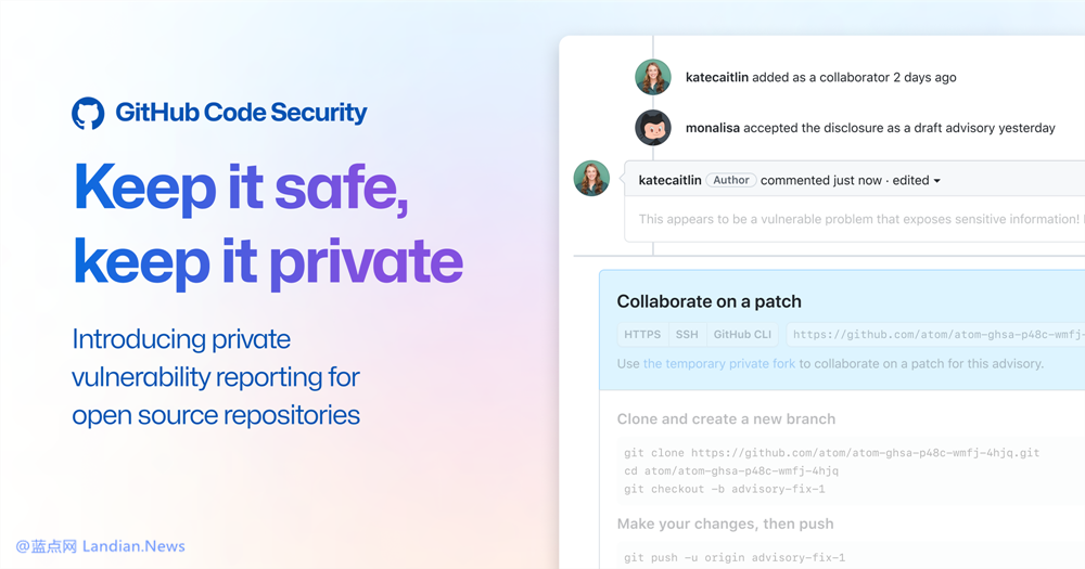 大幅度提高安全性！GitHub私有漏洞报告正式上线 推荐所有维护者启用-学习笔记-橙子系统站