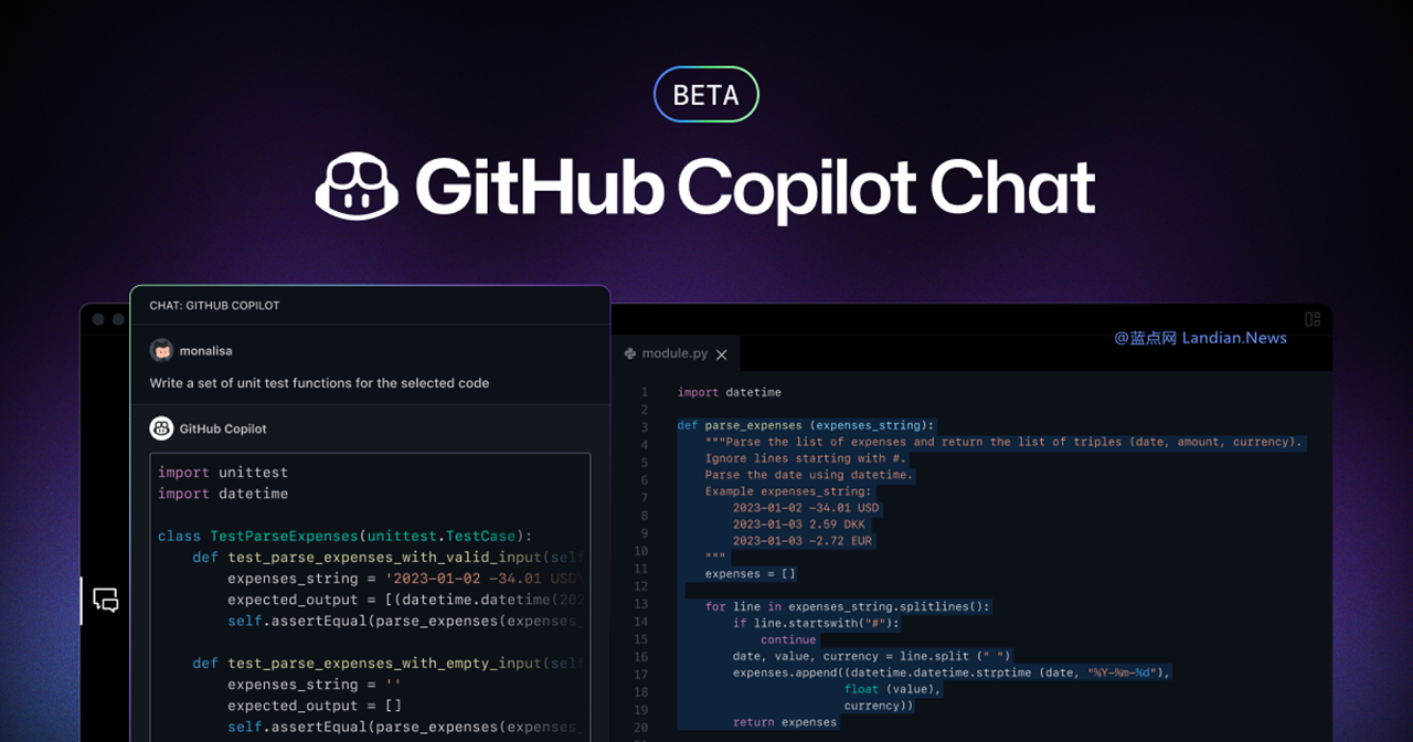 GitHub Copilot Chat开启个人版免费公测 后续上线后10美元/月或100美元/年-学习笔记-橙子系统站