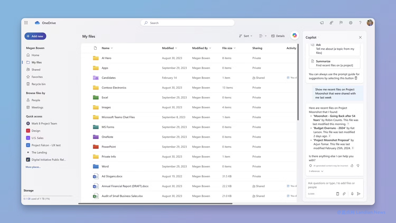 微软将推出Copilot for OneDrive 可以对话式查询内容并总结等-学习笔记-橙子系统站