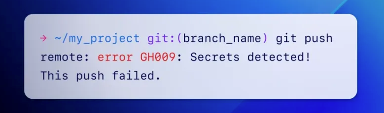 即日起GitHub为所有存储库开启Push保护 检测到含有密码/密钥时将报错-学习笔记-橙子系统站