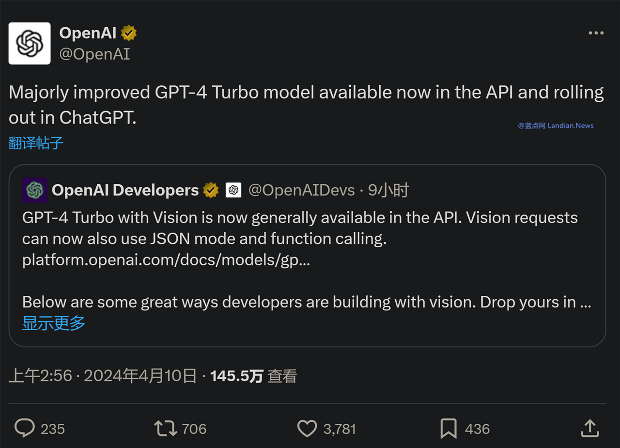OPENAI宣布GPT-4 Turbo with Vision向ChatGPT用户和API开发者开放-学习笔记-橙子系统站