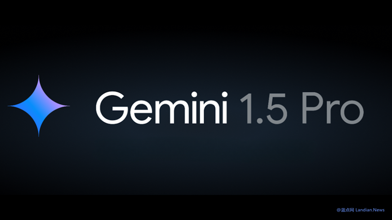 谷歌正式推出Gemini 1.5 Pro 能够理解音频支持系统指令/JSON模式-学习笔记-橙子系统站