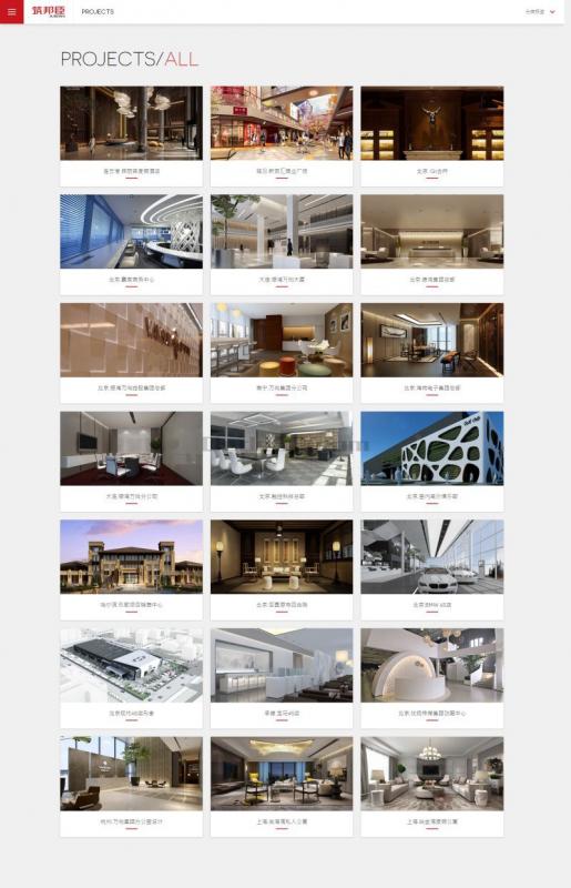 织梦响应式建筑工程设计管理类企业网站织梦模板-下载群