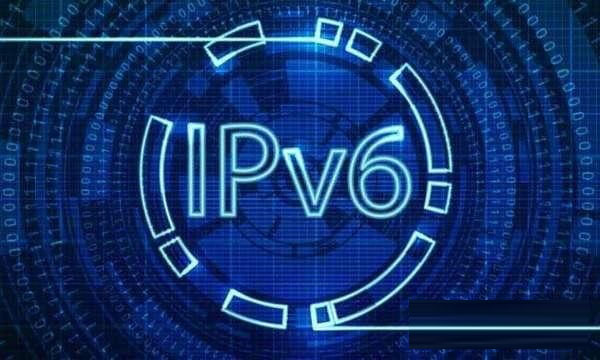 IPv6是什么？电脑中IPv6网络的用途-下载群