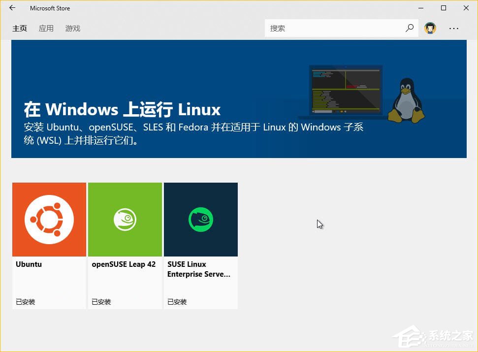Windows10如何在WSL中设置默认的Linux发行版？-下载群