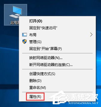 Windows10系统下如何调出图标选中蓝色框？-下载群