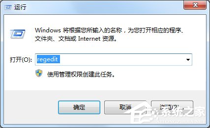 Windows7怎么删除输入法？-下载群