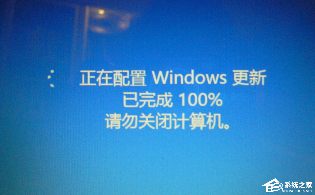 开机时显示准备配置windows请勿关闭计算机怎么解决？-下载群