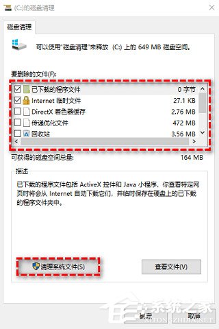 c盘windows文件夹太大了怎么清理？c盘windows文件夹太大了清理方法-下载群