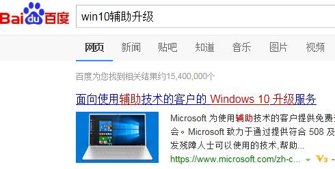 盗版Win7升级Win10能洗白吗？盗版Win7免费升级Win10系统-下载群