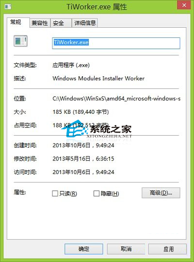 Win8系统Windows Modules installer Worker进程能禁用吗？-下载群