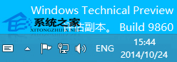 Windows10输入法怎么切换？-下载群