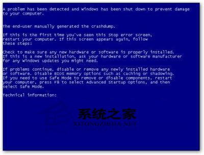 XP系统蓝屏提示错误代码0x000000ED怎么办?-下载群