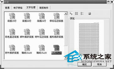 Linux系统使用命令打印文件的方法-下载群