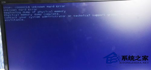 电脑开不了机出现蓝屏显示C0000218 unknown错误的解决方法-下载群