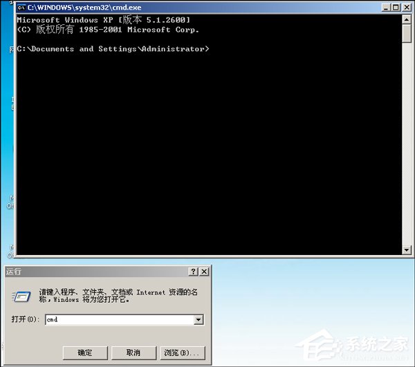 关于Windows XP回收站无法清空的解决方法-下载群