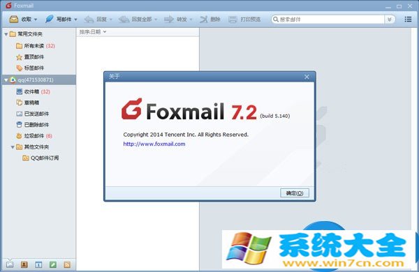 Win8系统安装Foxmail后无法发送邮件怎么办？ 如何-下载群