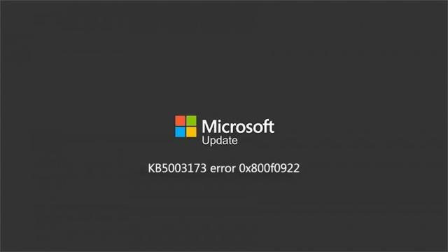 Win10 KB5003173更新安装失败怎么办? KB5003173无法安装的解决办法-下载群