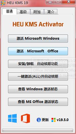 windows1021H2密钥分享 附激活工具-学习笔记-橙子系统站