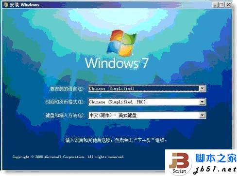 安装Windows7时电脑提示缺少所需的CD/DVD驱动器设备驱动程序的原因以及解决方案-学习笔记-橙子系统站
