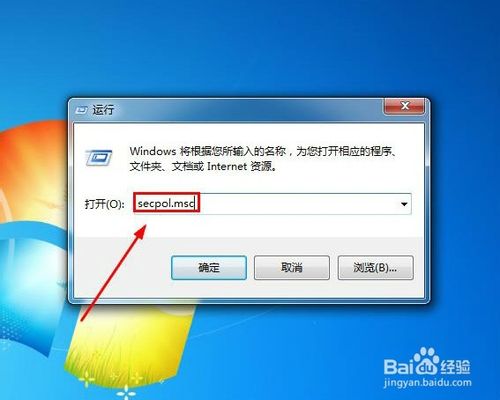 Win7系统下禁止计算机文件加密的设置方法-学习笔记-橙子系统站