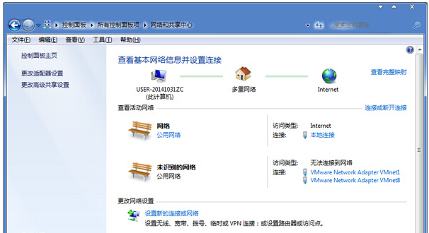雨林木风Windows7查看其它用户组电脑的共享文件-学习笔记-橙子系统站