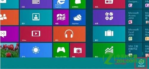 windows8系统修改“设备安装设置”选项实现停止自动安装驱动程序-学习笔记-橙子系统站
