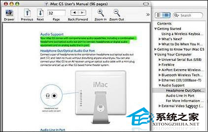 Mac使用预览程式查看一些PDF文件、图片和截屏等-学习笔记-橙子系统站