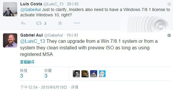 Windows 10预览版升级正式版无需Win7/Win8.1授权-下载群