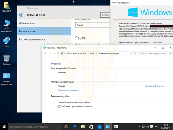 Windows 10 10163截图首曝：99.9％正式版！-下载群