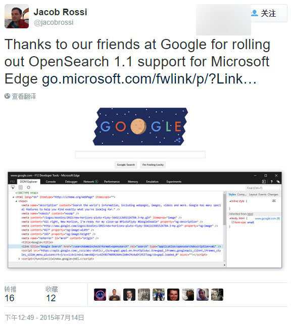 Win10全新Edge浏览器 谷歌也可作为默认搜索引擎-学习笔记-橙子系统站