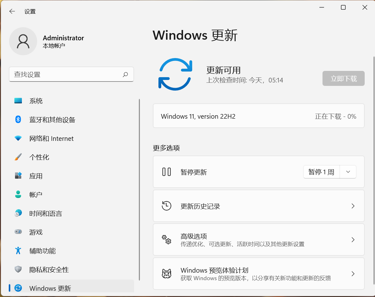 Windows 11 22H2版本系统正式推送 版本号为22621.521-下载群
