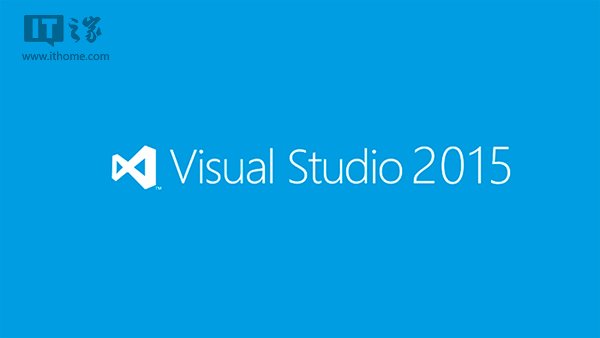 Win10开发：Visual Studio 2015预览版新增功能详解(上)-学习笔记-橙子系统站