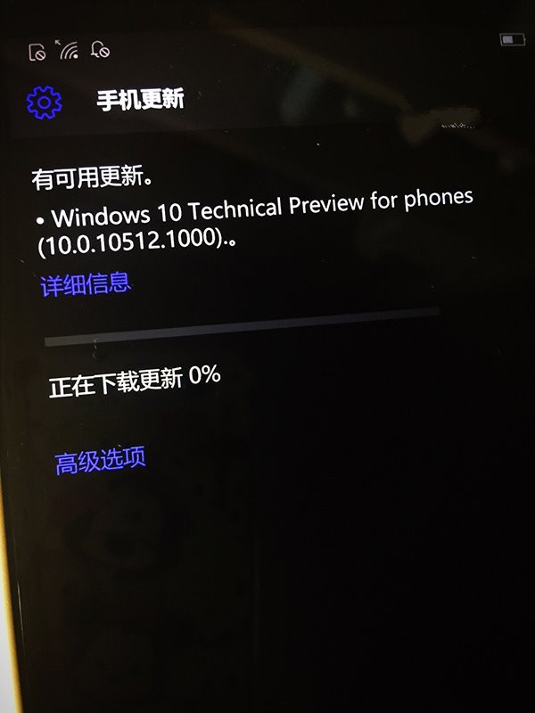 Win10 Mobile预览版10512升级更新截图曝光-学习笔记-橙子系统站