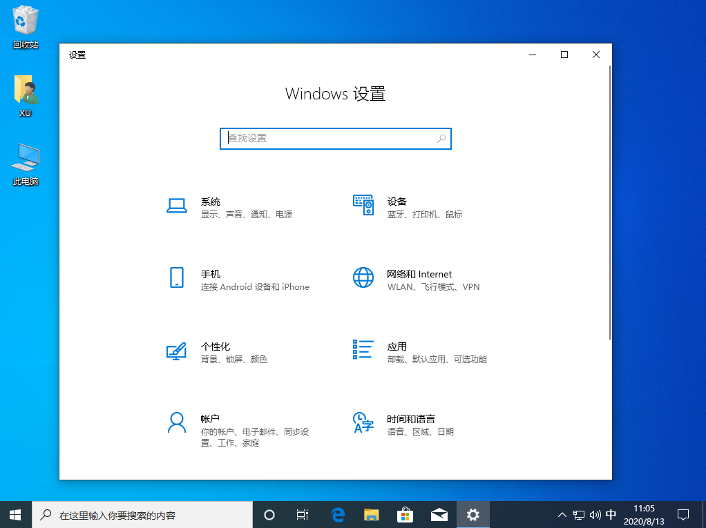 Windows10还原更改需要多长时间？Windows10还原更改时长的介绍-下载群