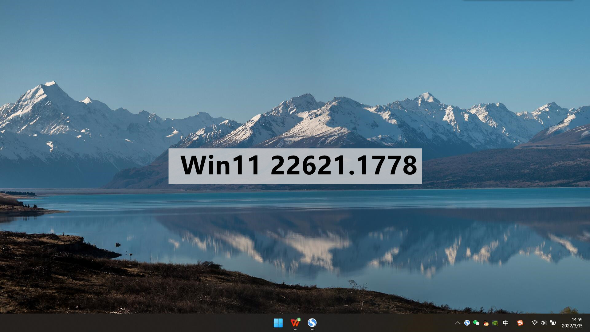 微软Win11发布22621.1778更新，可支持蓝牙低功耗LE音频-下载群